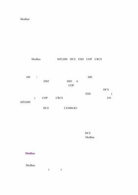 風(fēng)暴奇兵(GM盲盒無限抽) 專業(yè)游戲代理運營與網(wǎng)絡(luò)服務(wù)解析