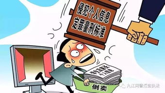 大數(shù)據(jù)時代網(wǎng)絡(luò)運營者需強(qiáng)化公民個人信息保護(hù)責(zé)任