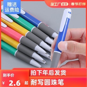 黑色油筆的經(jīng)典魅力與商業(yè)價(jià)值