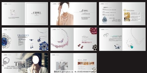 珠寶首飾宣傳畫(huà)冊(cè)