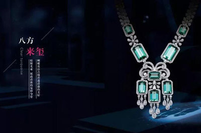 中國珠寶玉石首飾行業(yè)協(xié)會