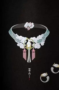 一件精美的珠寶首飾從何處來(lái)