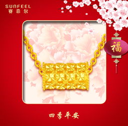 深圳賽菲爾珠寶首飾發布全新工藝品系列，匠心工藝引領行業風尚