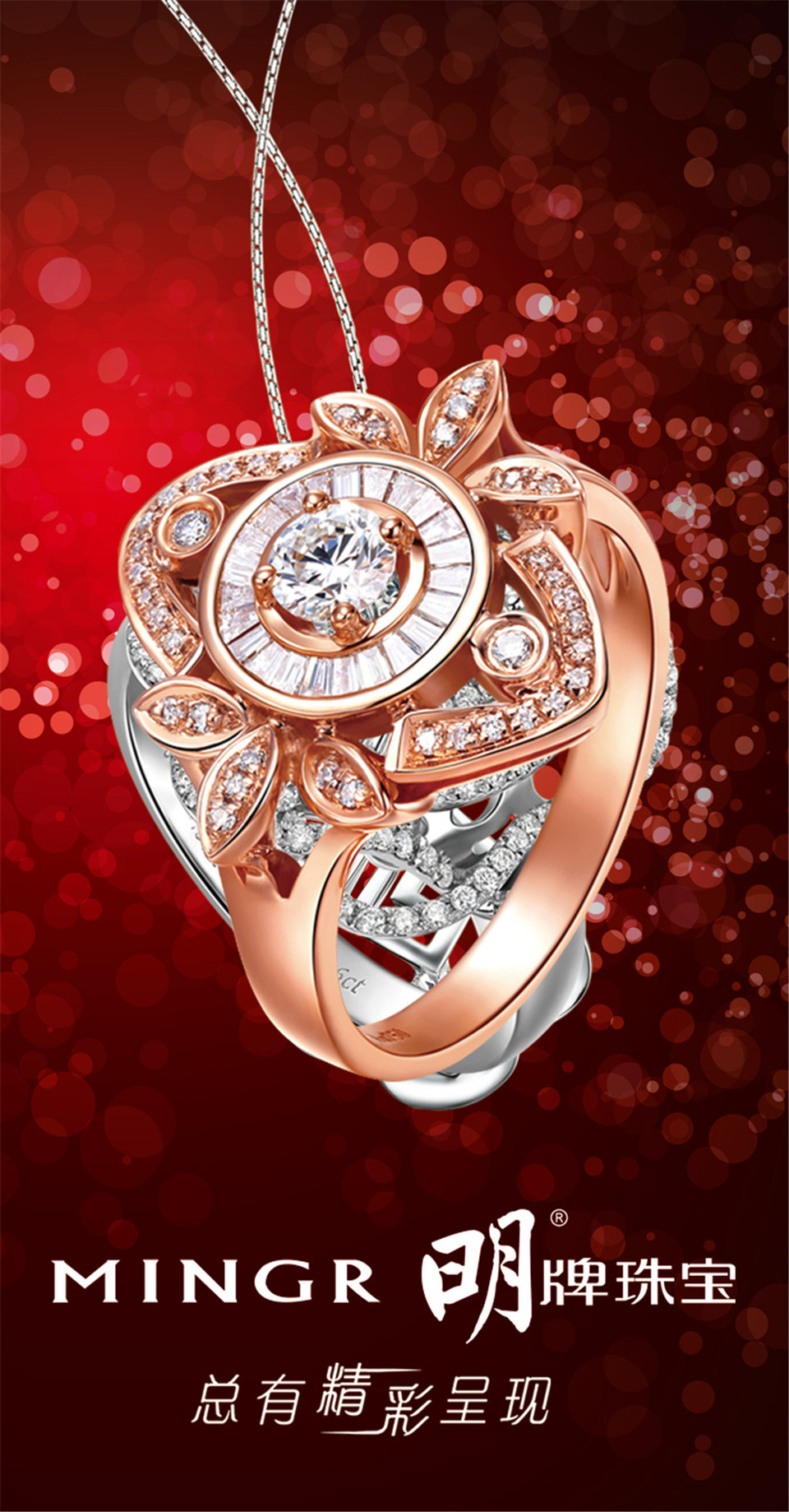 璀璨工藝，永恒魅力——珠寶首飾的藝術之美